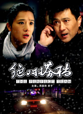 南京1937Don't Cry, Nanking