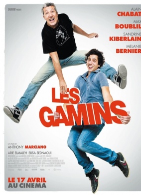 孩子Les gamins