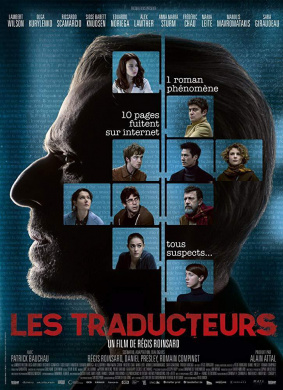 翻译疑云Les Traducteurs