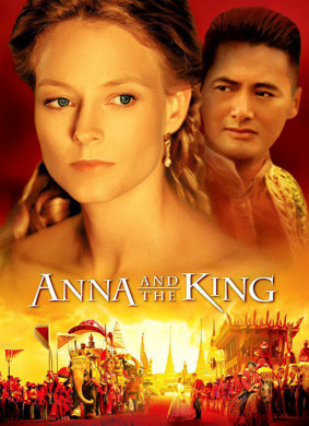 安娜与国王Anna and the King