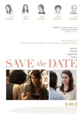 保持约定Save the Date