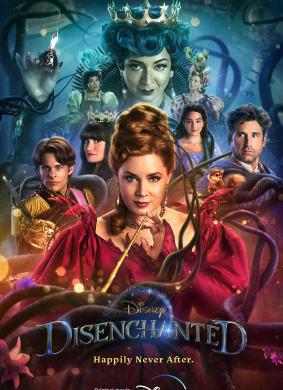 魔法奇缘2：解除魔法Disenchanted