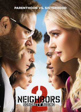 邻居大战2：姐妹会崛起Neighbors 2