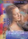 情话童真Ever After