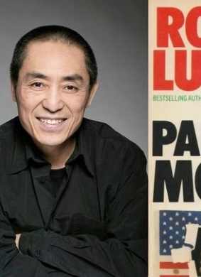 死亡拼图The Parsifal Mosaic