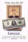 贪婪Greedy