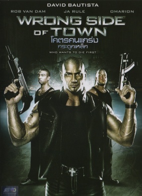 小镇反面Wrong Side of Town