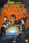 诅咒Curse of the Puppet Master