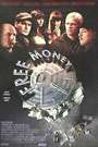 意外之财Free Money