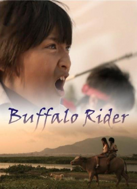 水牛骑士Buffalo Rider