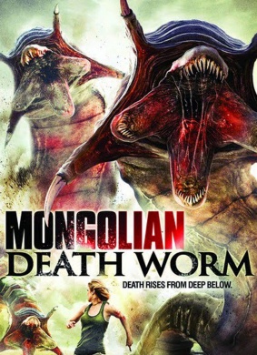 蒙古死亡蠕虫Mongolian Death Worms