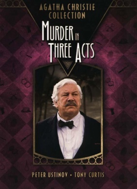 三幕悲剧Murder in Three Acts
