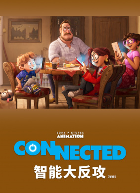 智能大反攻Connected