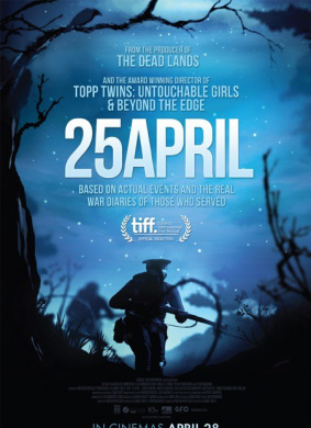 4月25日25 April