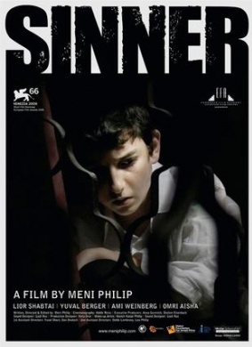 罪人Sinner