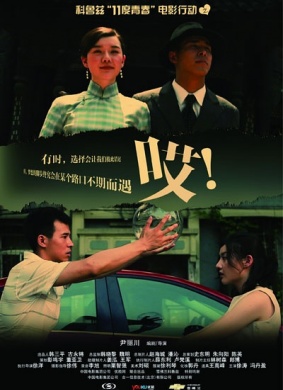 哎