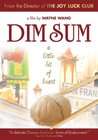 点心Dim Sum: A Little Bit of Heart
